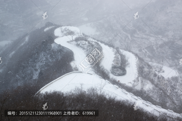 仰天山九龍盤雪韻
