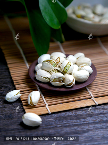 開心果