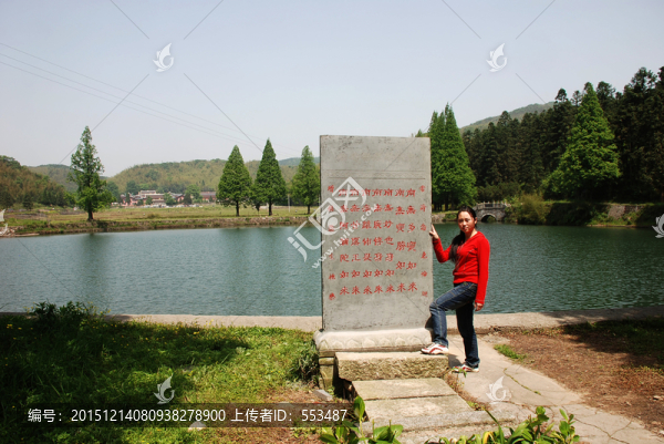 云居山風情