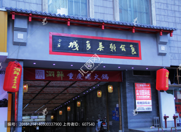 招牌設(shè)計(jì),門(mén)頭設(shè)計(jì)