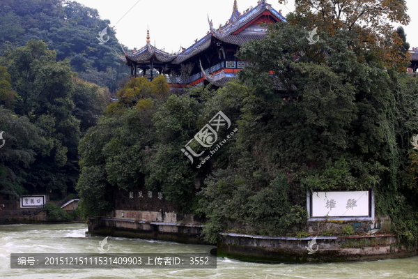 都江堰離堆
