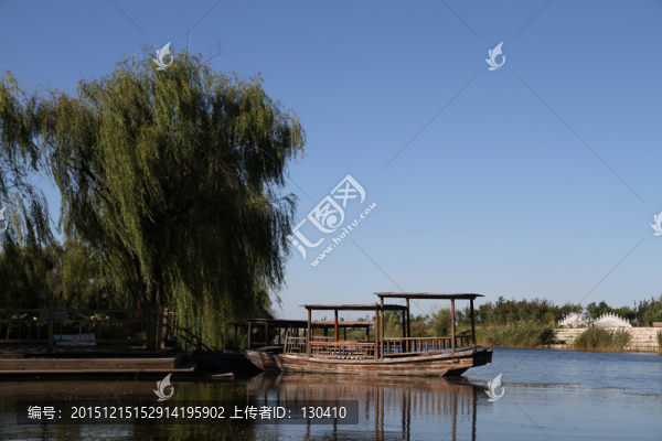 濕地公園