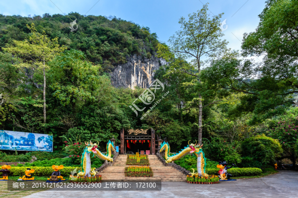 中國(guó)廣東封開(kāi)龍山夢(mèng)多奇溶洞