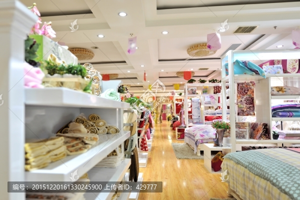 家居生活館