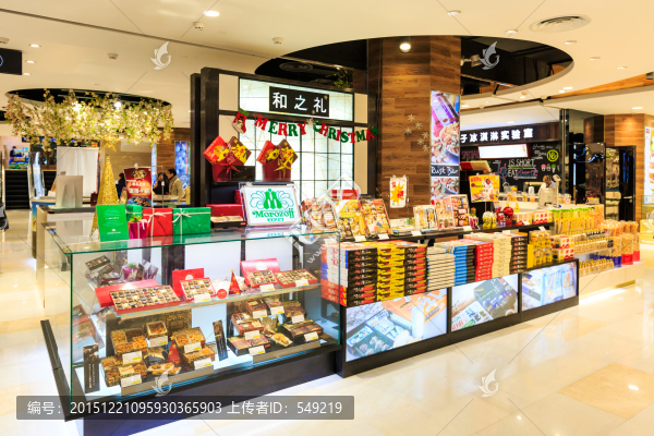 糖果店