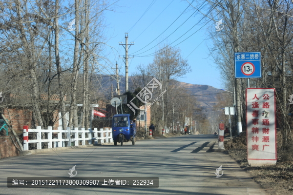 冬閑時節(jié)