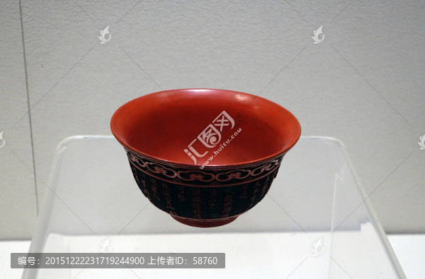 漆雕詩文碗