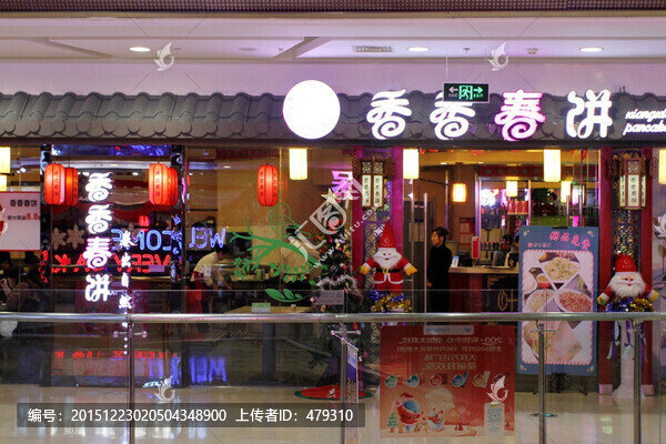 商業(yè)一條街,商鋪