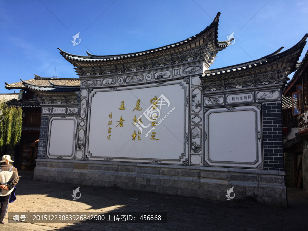 云南麗江古城