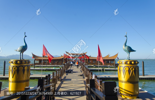 古滇文化名城,滇池,大碼頭