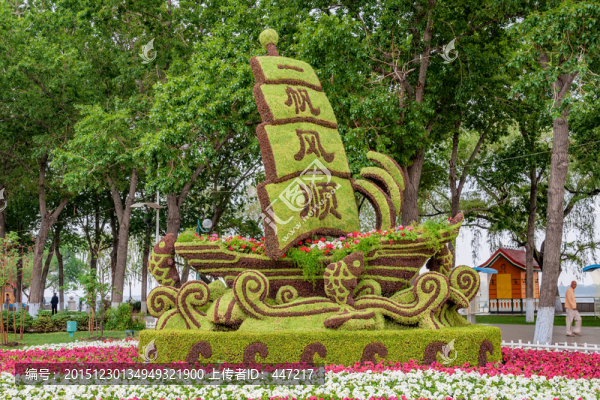 斯大林公園花卉
