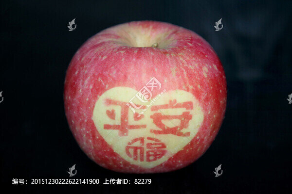 平安夜蘋果