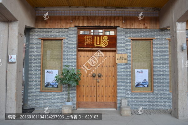 易山