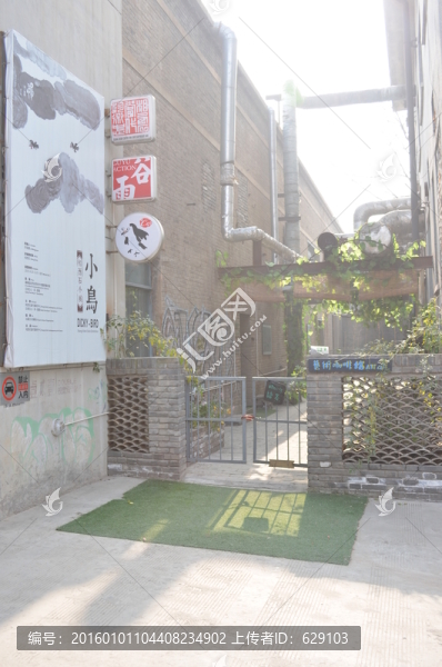 咖啡館