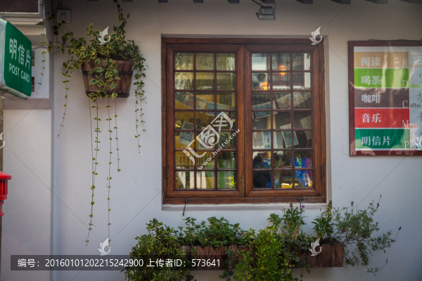 文藝小店