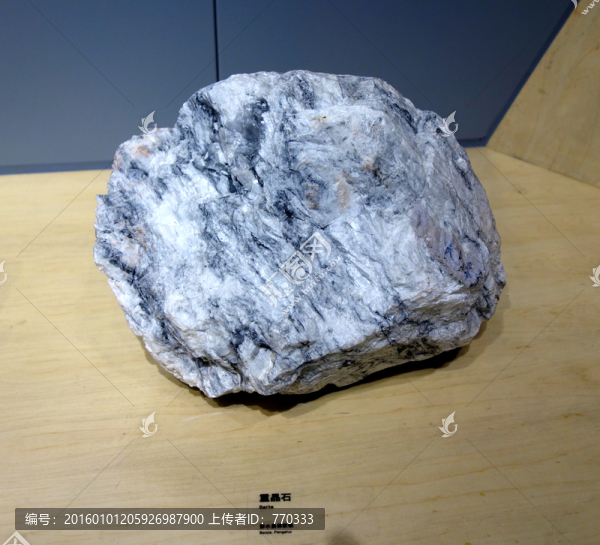 重晶石