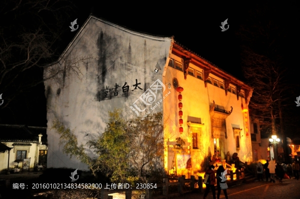 九華街夜景
