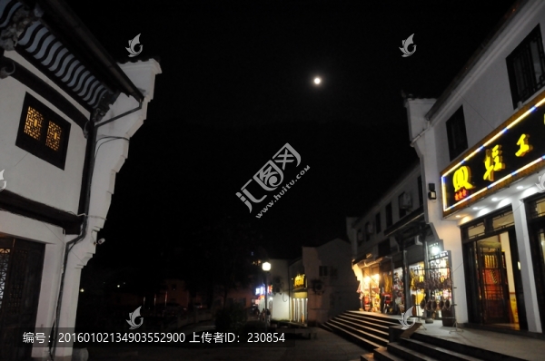 九華山街景,夜景