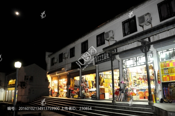 九華山街景,夜景