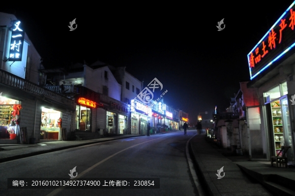 九華山夜景,九華街夜景