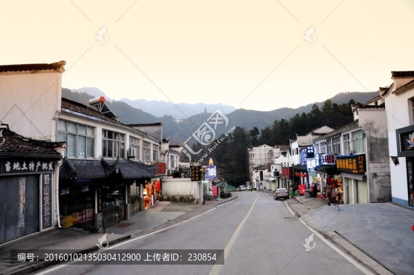 九華山街景