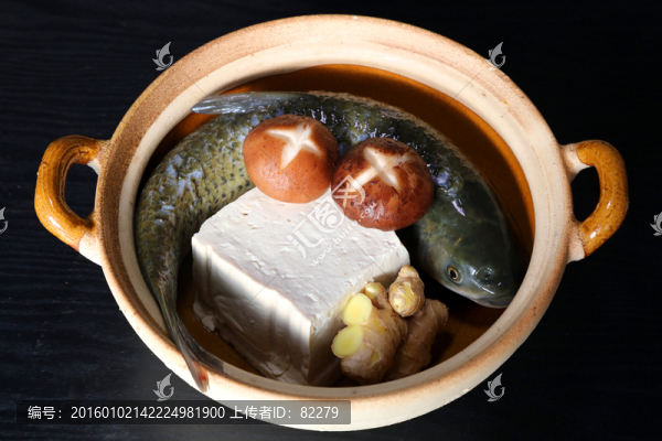 草魚