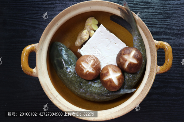 草魚(yú)香菇豆腐湯