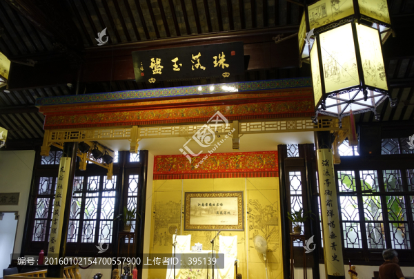 蘇州書場
