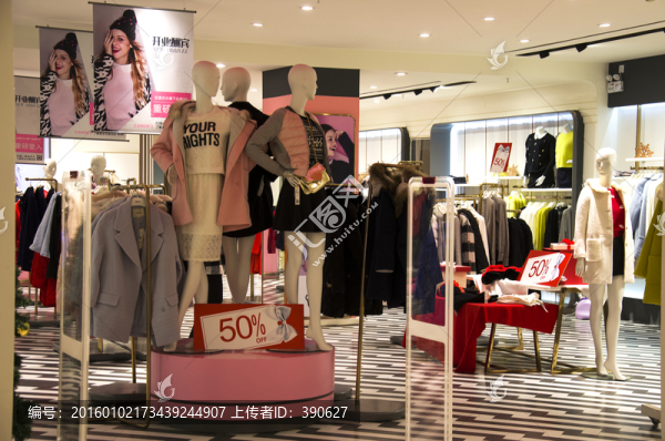 女裝專賣店
