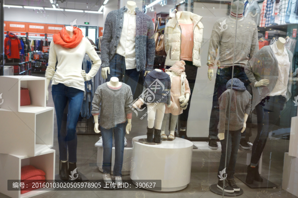 服裝店