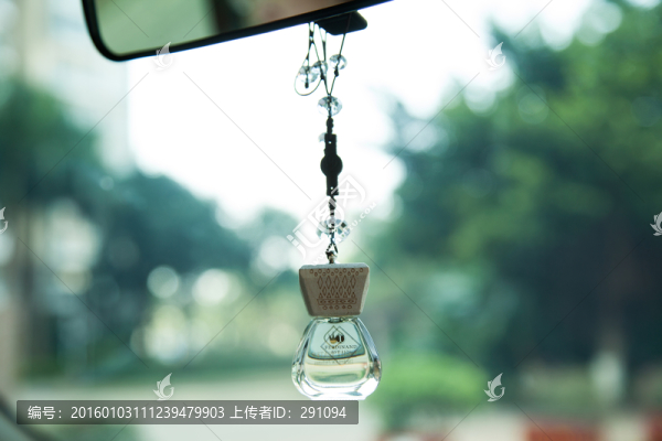 汽車香薰