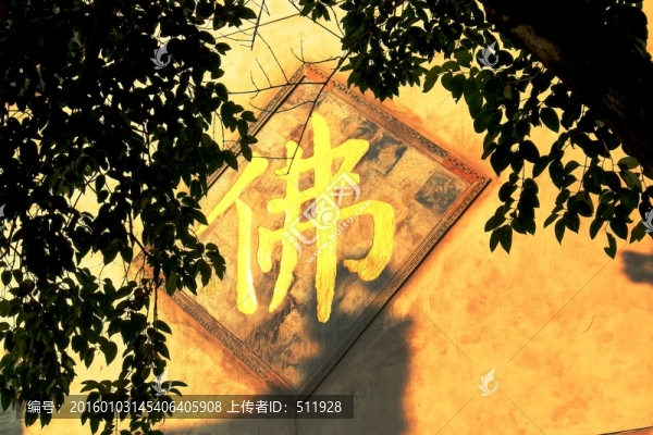 南京古雞鳴寺風(fēng)光