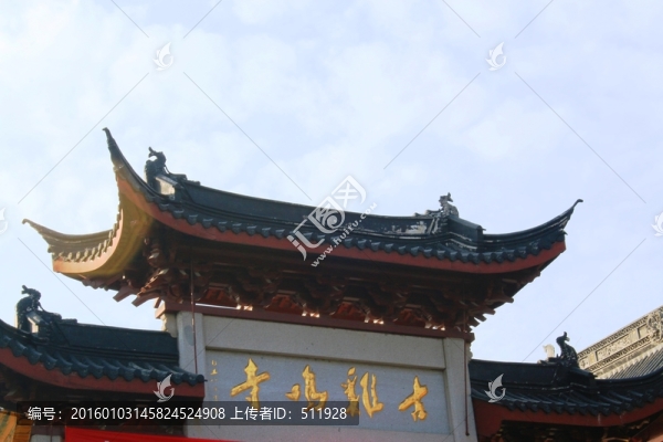 南京古雞鳴寺風(fēng)光
