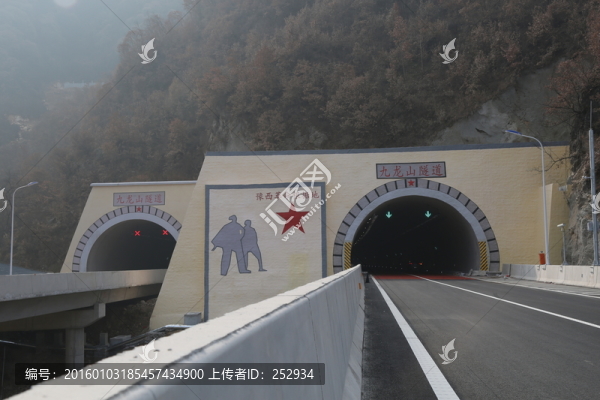三淅高速隧道