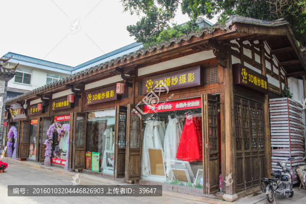 于山