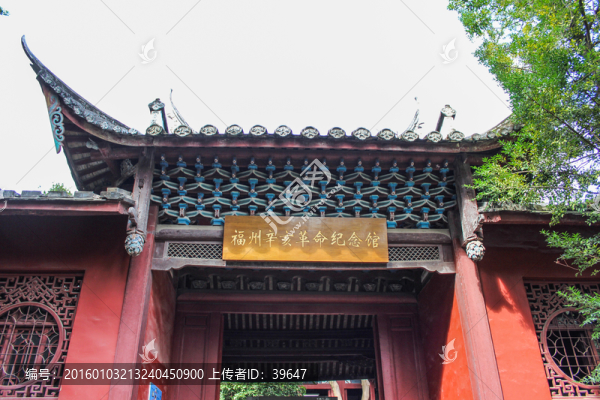 于山
