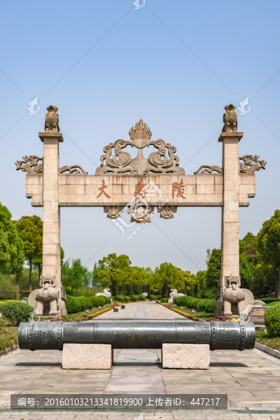 大禹陵牌坊