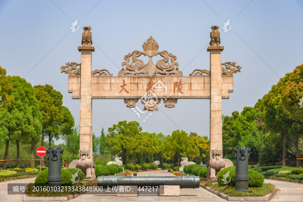 大禹陵牌坊