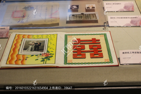結(jié)婚證書(shū)