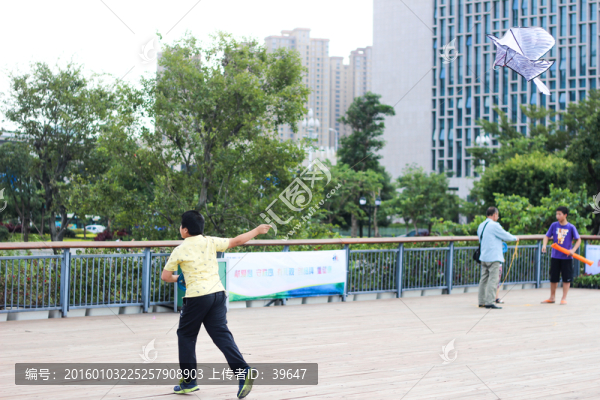 放風箏