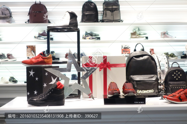 鞋包專賣店