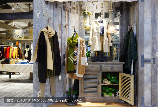 服裝專賣店