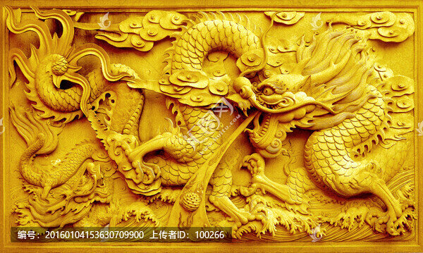 龍紋浮雕