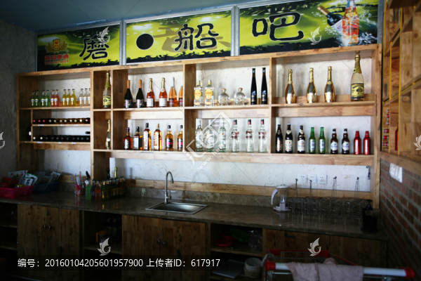 酒柜