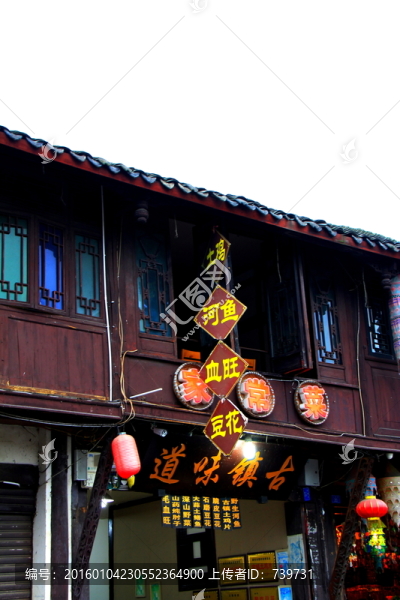 街子古鎮(zhèn)