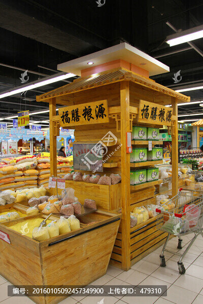 超市,超市內(nèi)景,大型超市,賣場(chǎng)