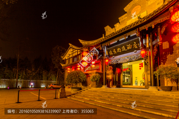 酒店