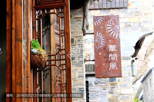 南京老門東風(fēng)光
