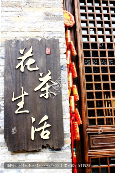 南京老門東風(fēng)光