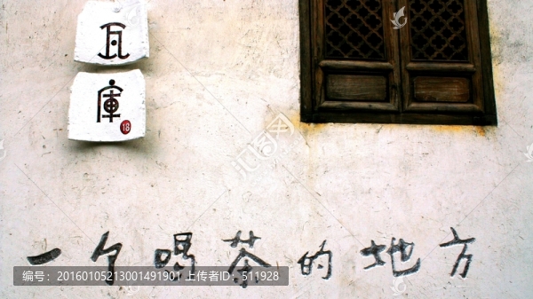 南京老門東風(fēng)光